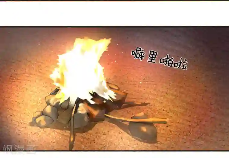 不喜欢全世界第29话 韩佳人遇险