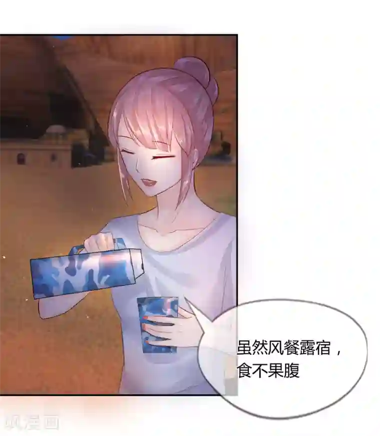 不喜欢全世界第29话 韩佳人遇险