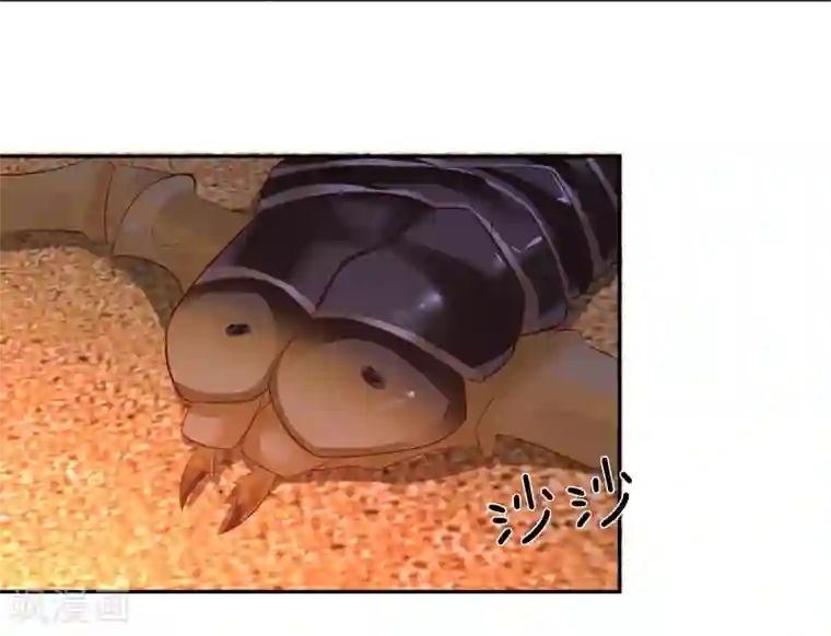 不喜欢全世界第29话 韩佳人遇险