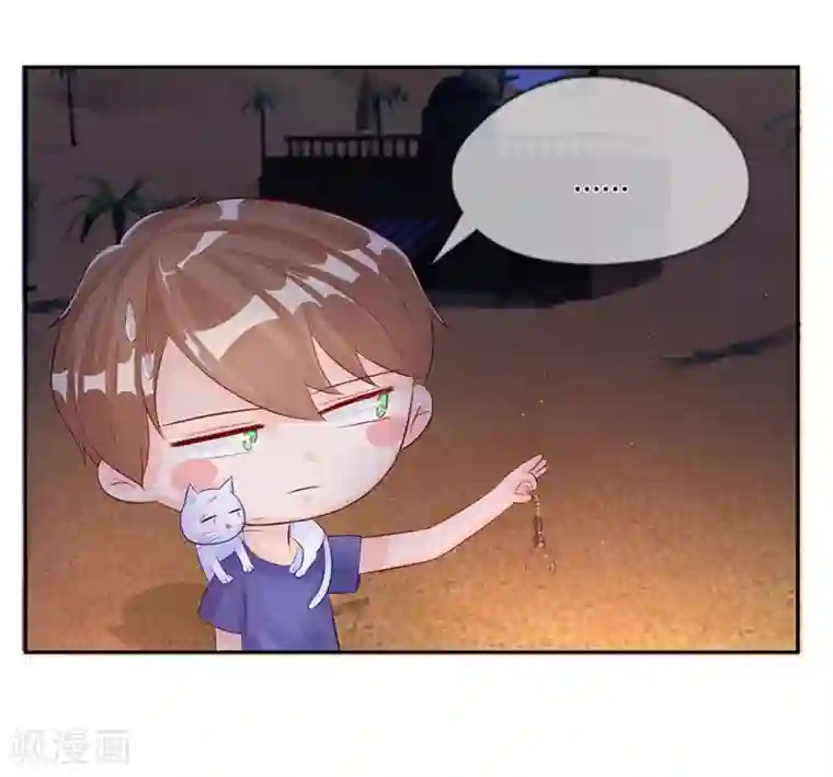 不喜欢全世界第30话 节目组的玩笑？！