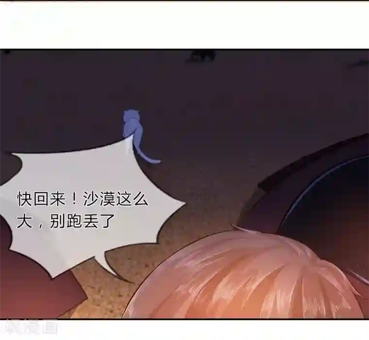 不喜欢全世界第31话 汪铮的小心思