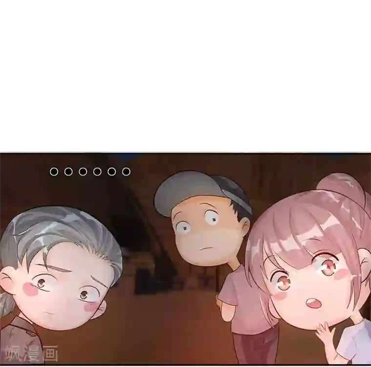 不喜欢全世界第32-33话 穆董要和我住？！