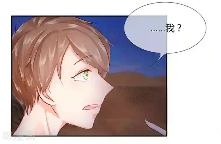 不喜欢全世界第32-33话 穆董要和我住？！