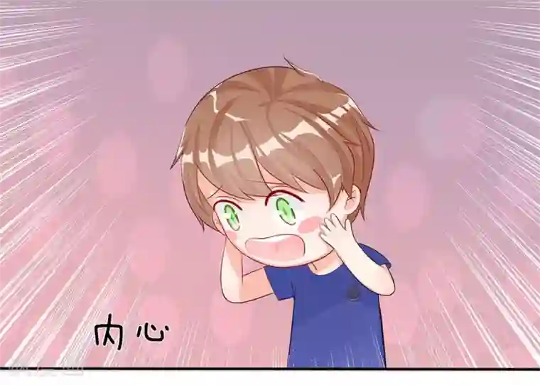 不喜欢全世界第32-33话 穆董要和我住？！