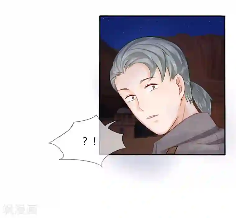 不喜欢全世界第32-33话 穆董要和我住？！