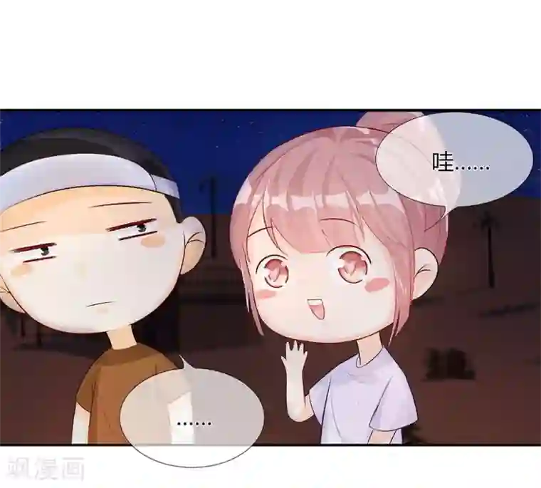 不喜欢全世界第32-33话 穆董要和我住？！