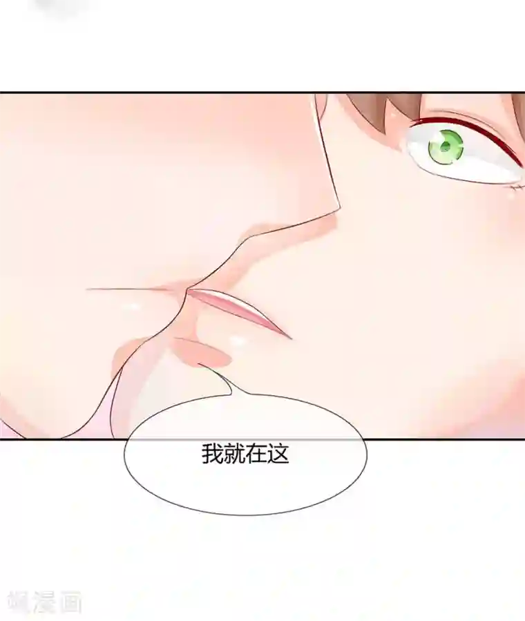 不喜欢全世界第32-33话 穆董要和我住？！