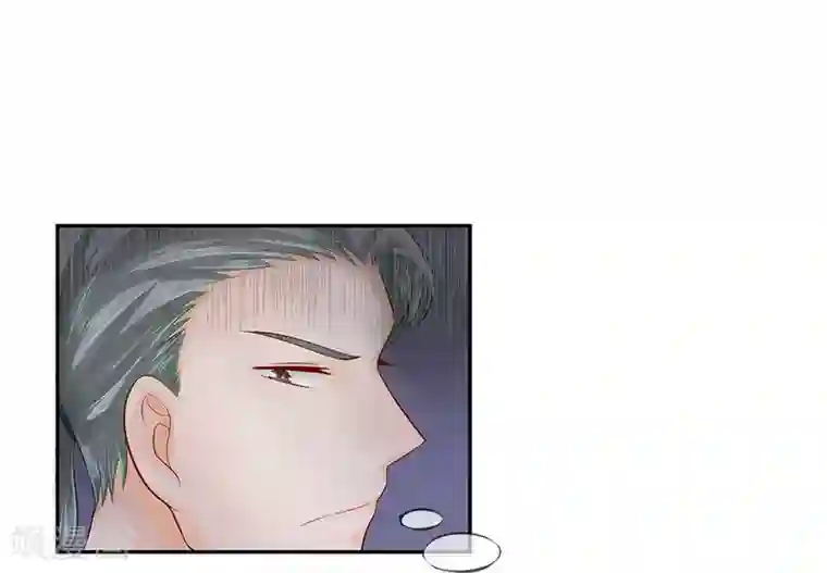 不喜欢全世界第32-33话 穆董要和我住？！