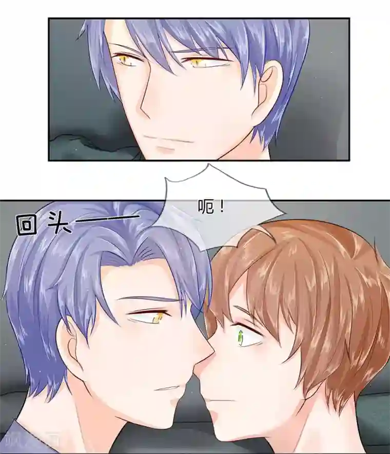 不喜欢全世界第34-35话 穆董，请自重