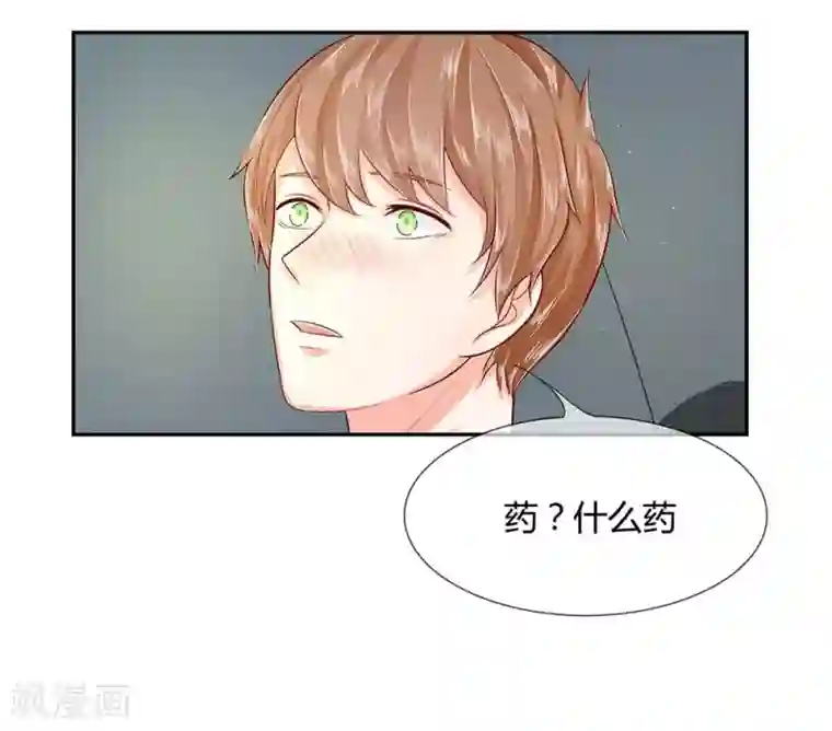 不喜欢全世界第34-35话 穆董，请自重