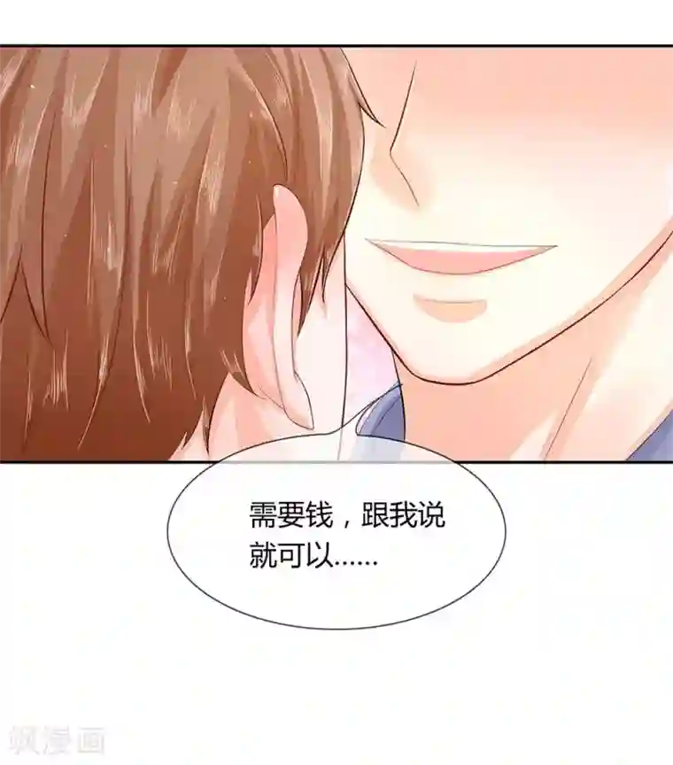 不喜欢全世界第36-37话 手术费，我出了