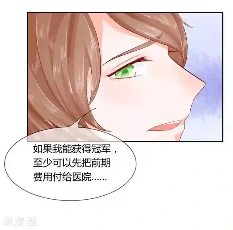 不喜欢全世界第36-37话 手术费，我出了