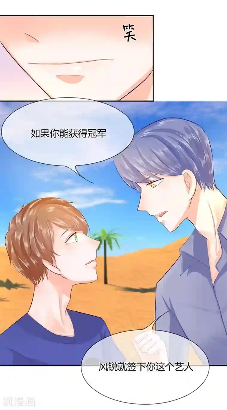 不喜欢全世界第36-37话 手术费，我出了