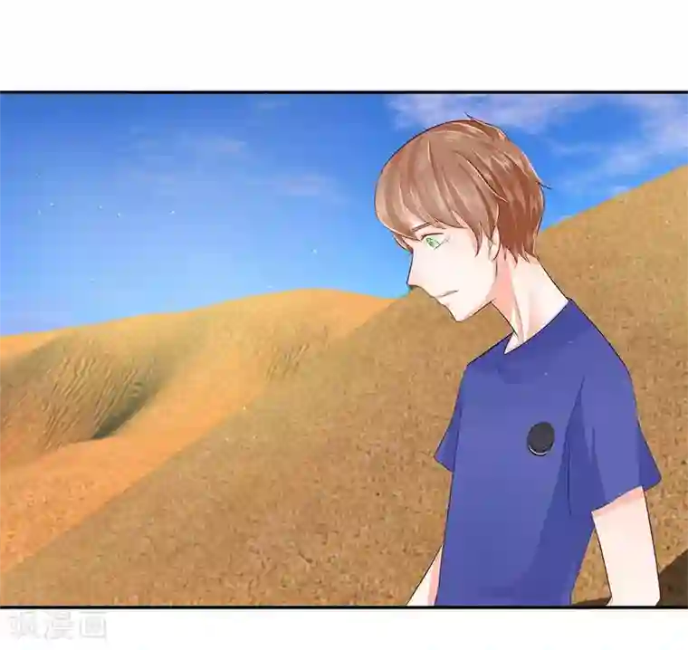 不喜欢全世界第38-39话 好心的汪老师？