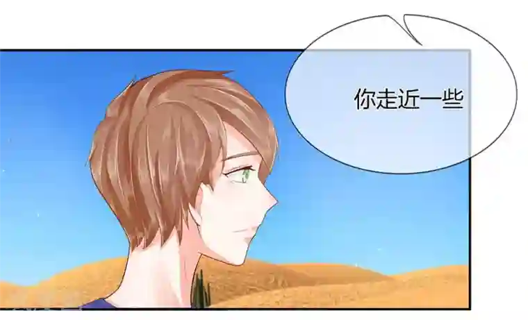 不喜欢全世界第38-39话 好心的汪老师？