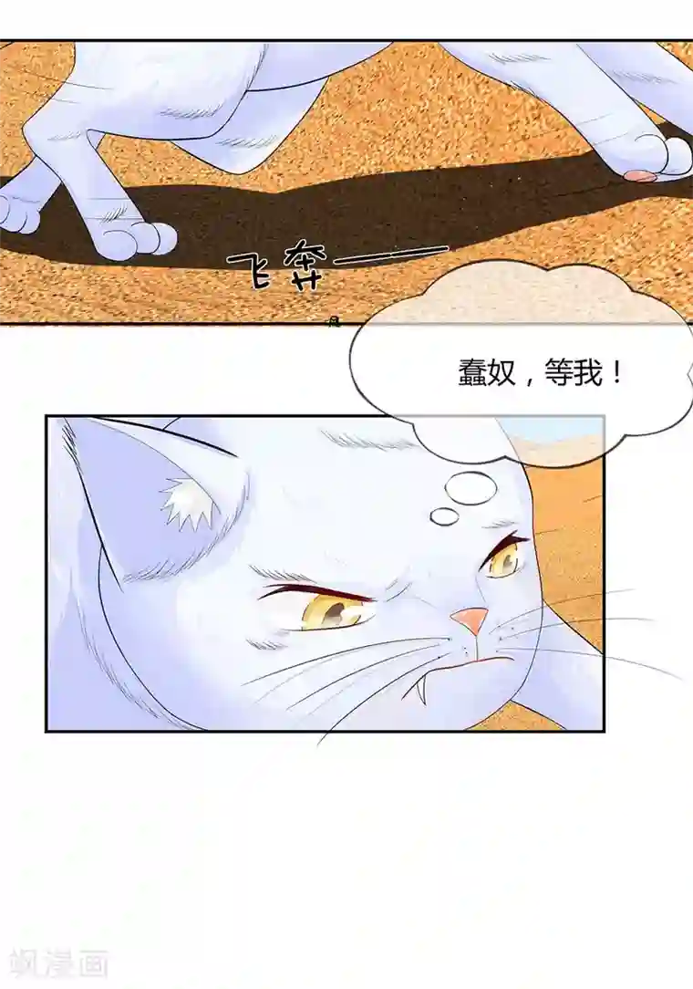 不喜欢全世界第38-39话 好心的汪老师？