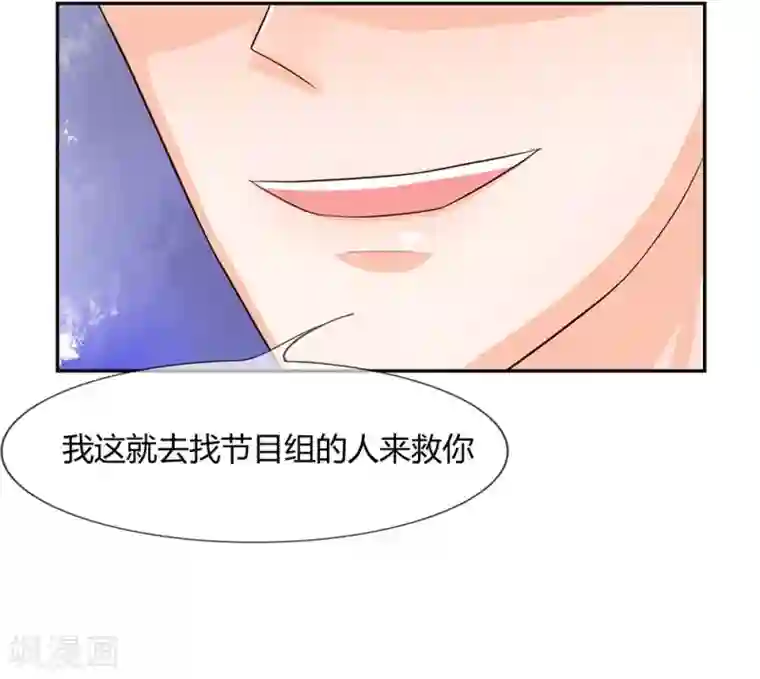 不喜欢全世界第38-39话 好心的汪老师？