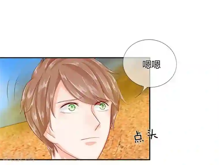 不喜欢全世界第38-39话 好心的汪老师？