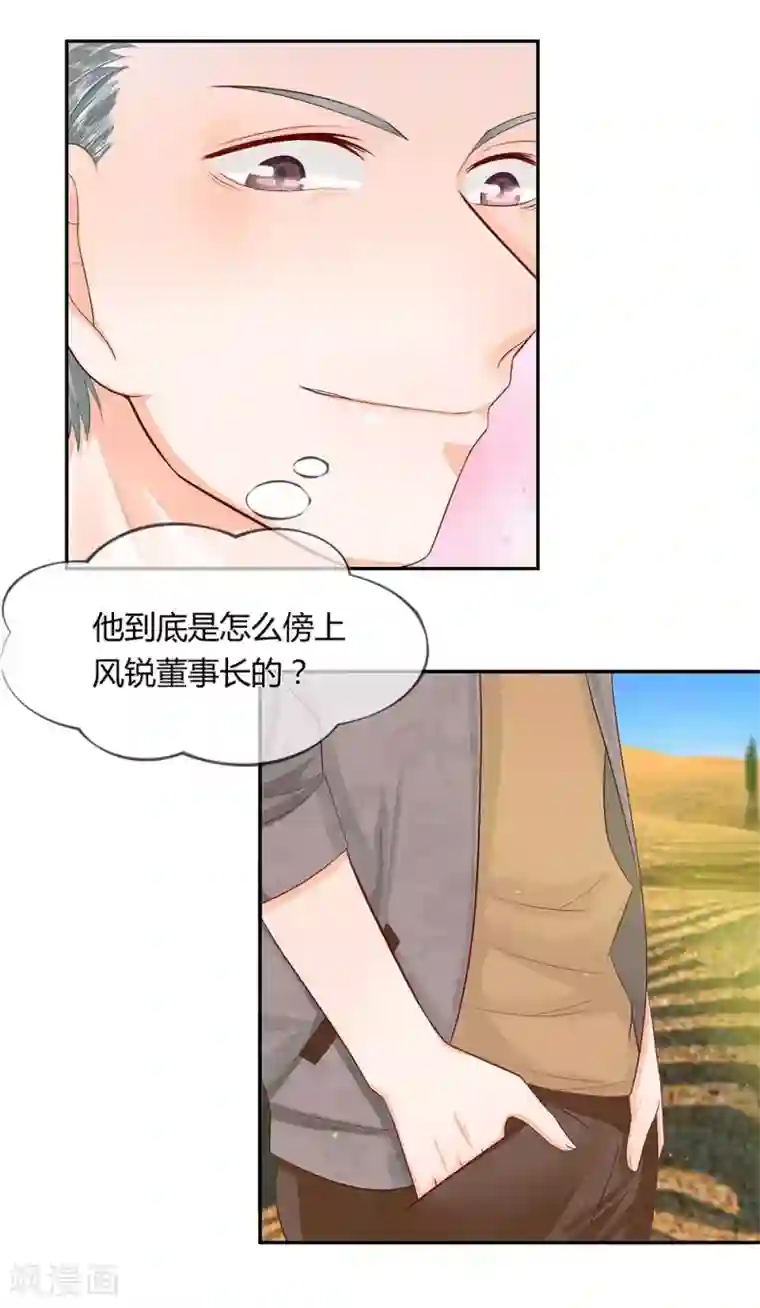 不喜欢全世界第38-39话 好心的汪老师？