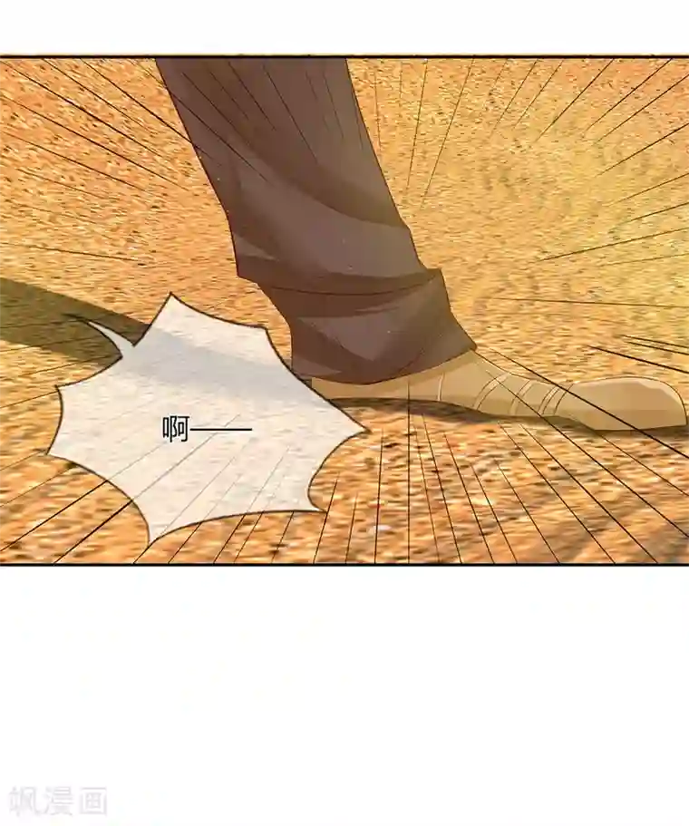 不喜欢全世界第38-39话 好心的汪老师？