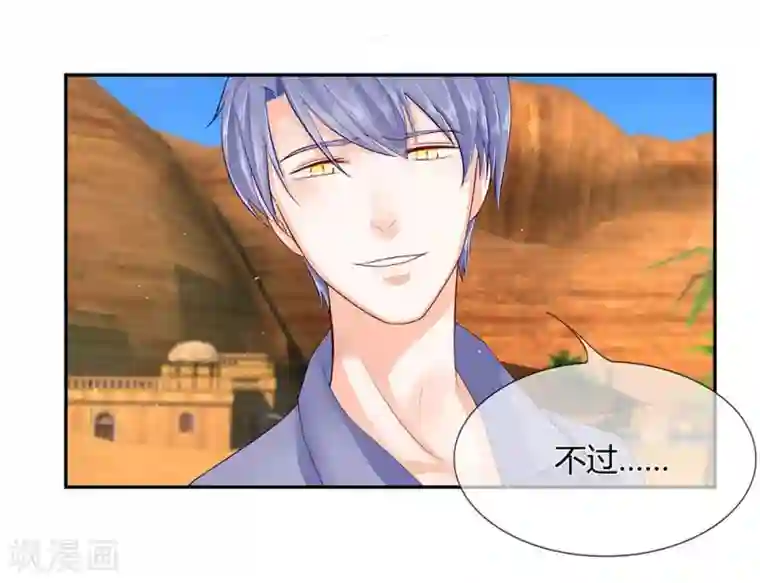 不喜欢全世界第38-39话 好心的汪老师？