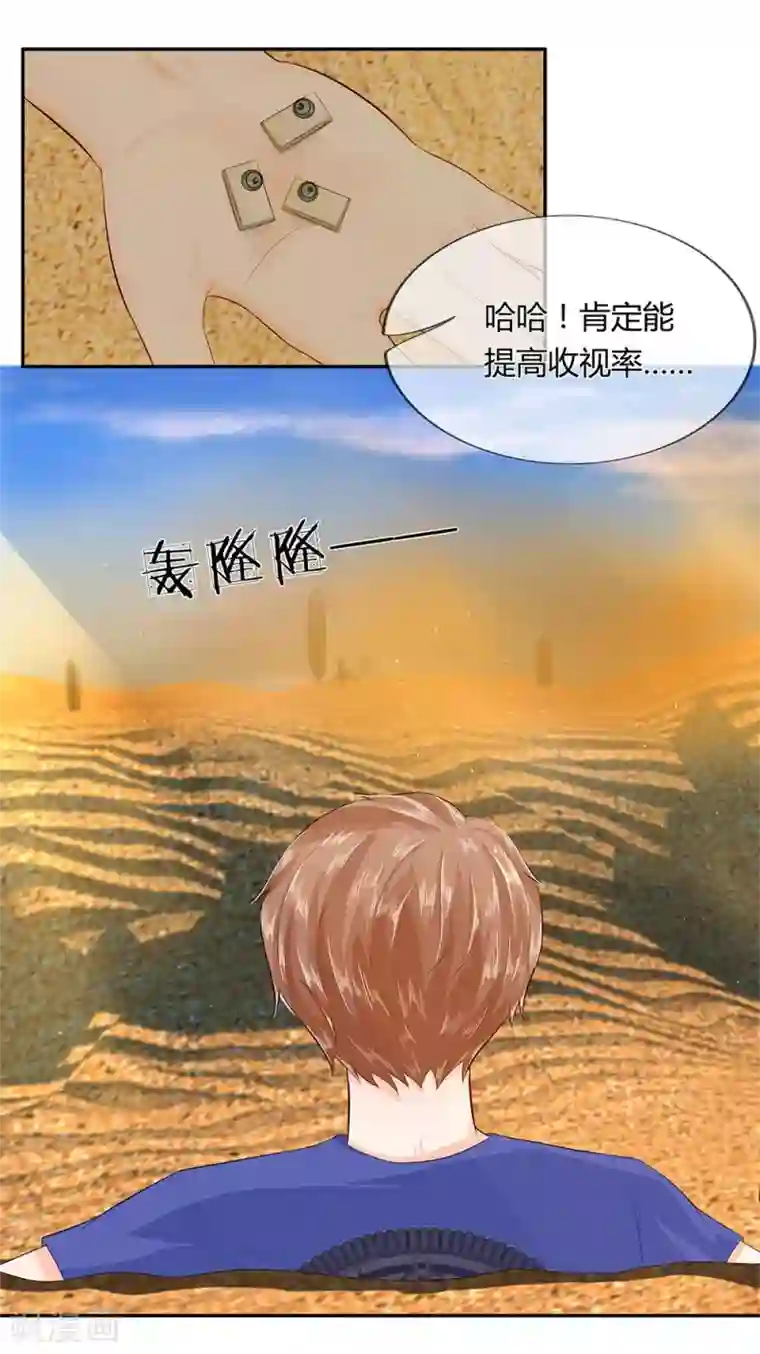 不喜欢全世界第40-41话 汪老师，救我！