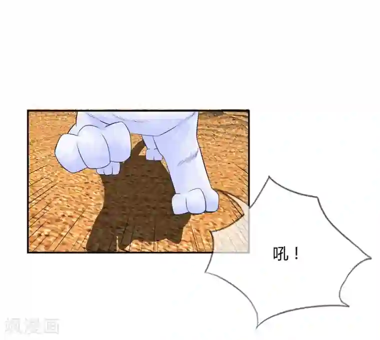 不喜欢全世界第40-41话 汪老师，救我！