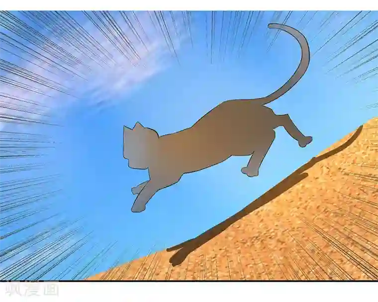 不喜欢全世界第40-41话 汪老师，救我！