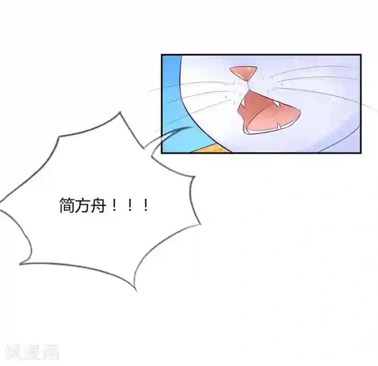 不喜欢全世界第40-41话 汪老师，救我！