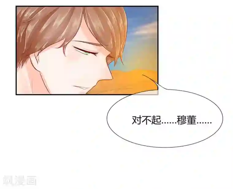 不喜欢全世界第40-41话 汪老师，救我！