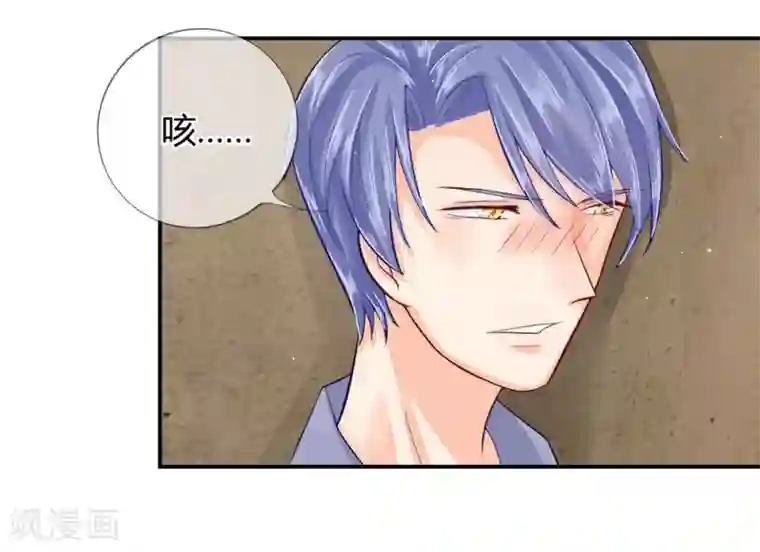 不喜欢全世界第42-43话我不准你死