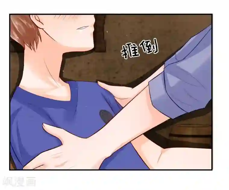 不喜欢全世界第42-43话我不准你死