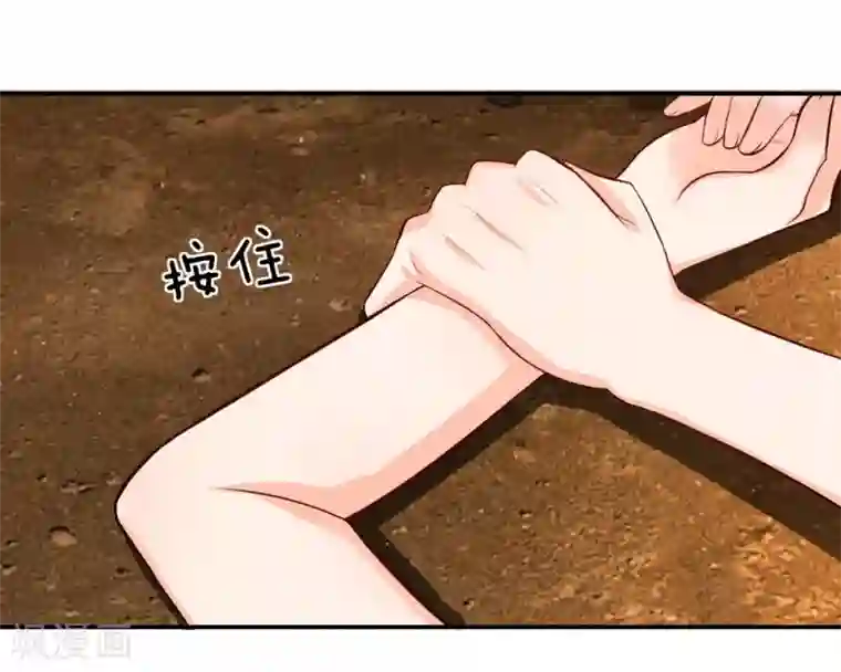 不喜欢全世界第42-43话我不准你死