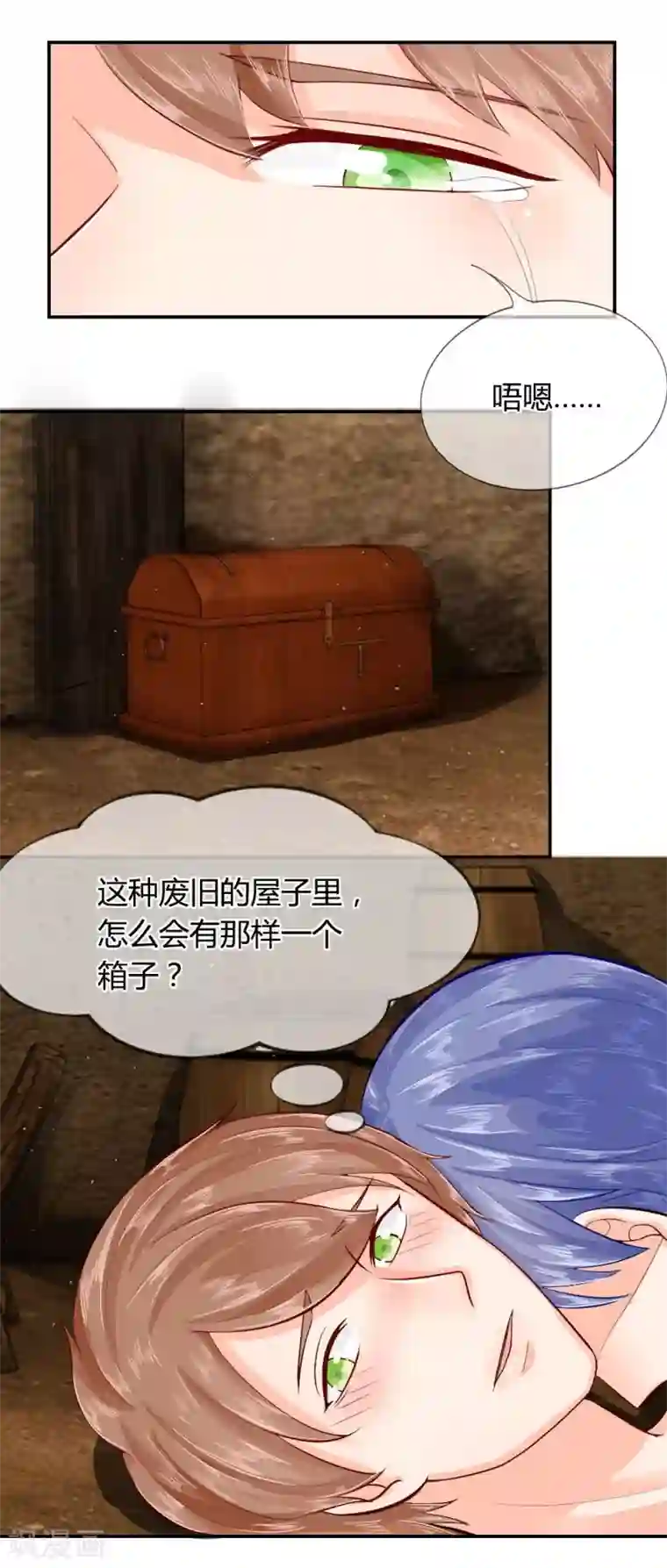 不喜欢全世界第42-43话我不准你死