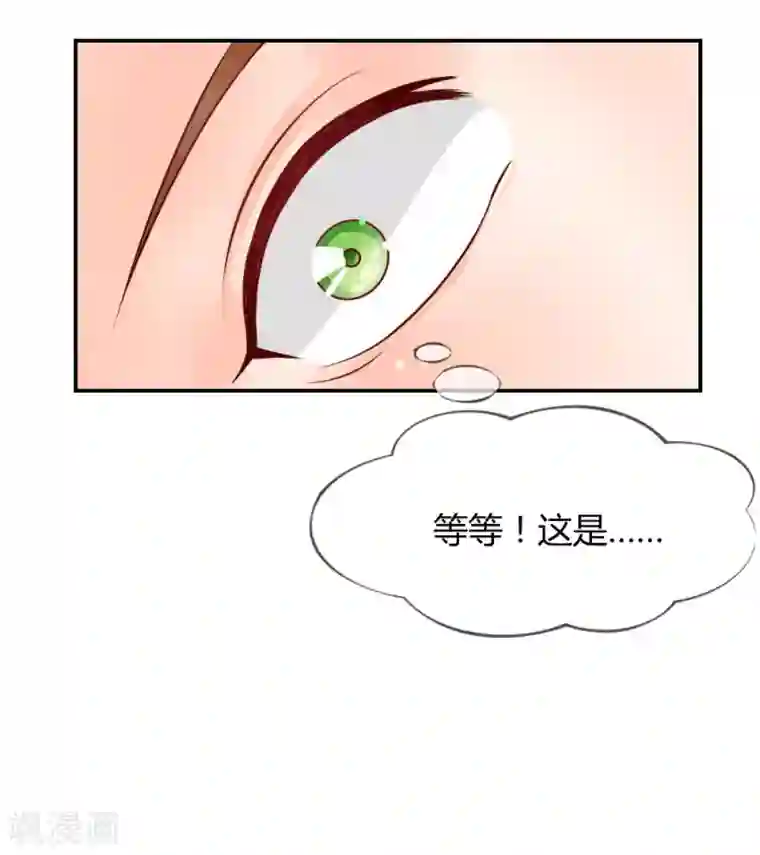 不喜欢全世界第42-43话我不准你死