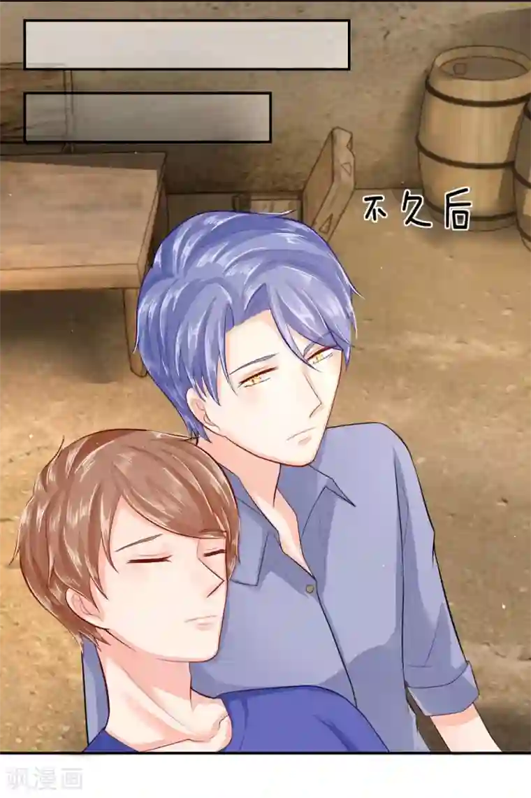 不喜欢全世界第42-43话我不准你死