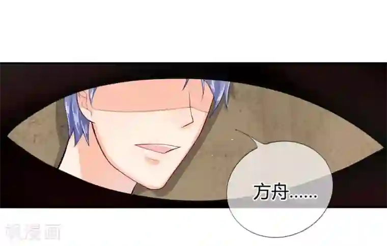 不喜欢全世界第42-43话我不准你死