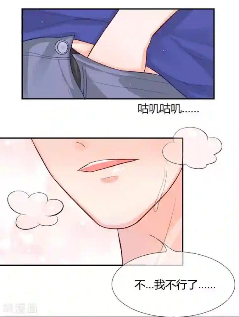 不喜欢全世界第44-45话 穆董…住手