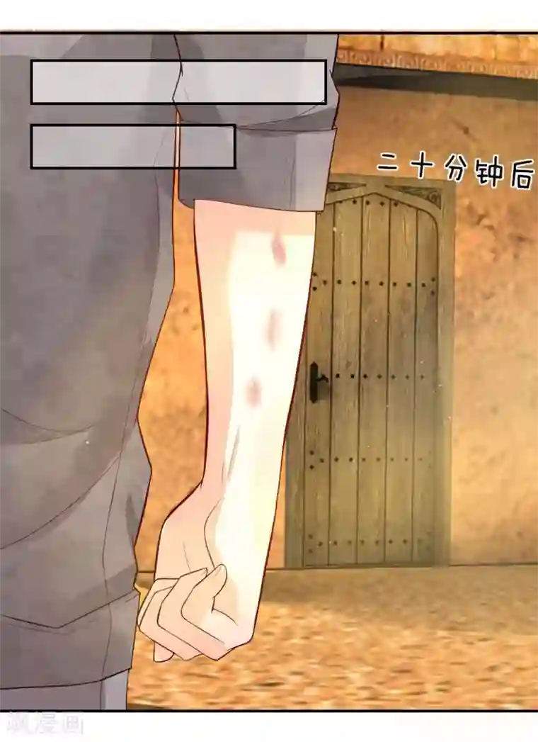 不喜欢全世界第44-45话 穆董…住手