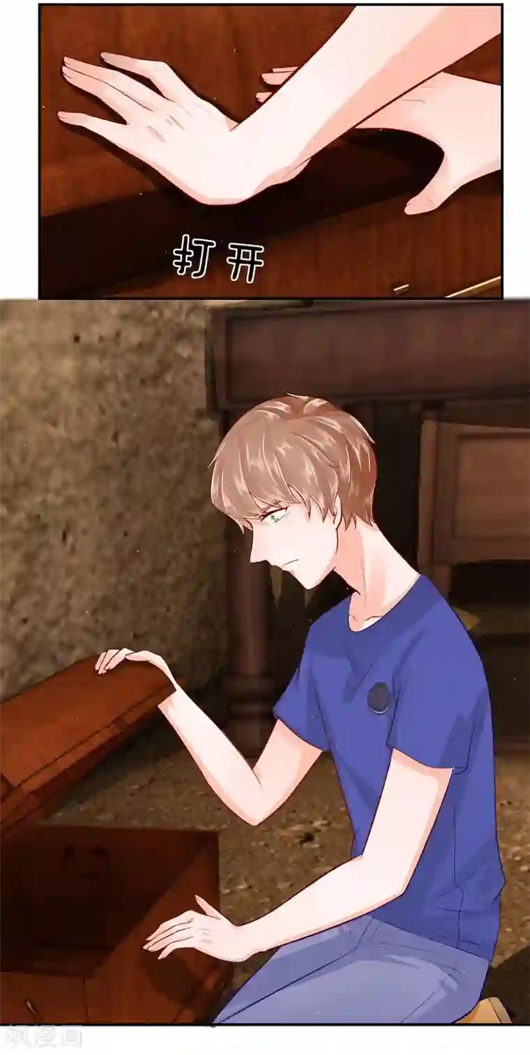 不喜欢全世界第44-45话 穆董…住手