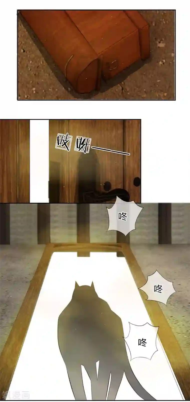 不喜欢全世界第46-47话 千钧一发