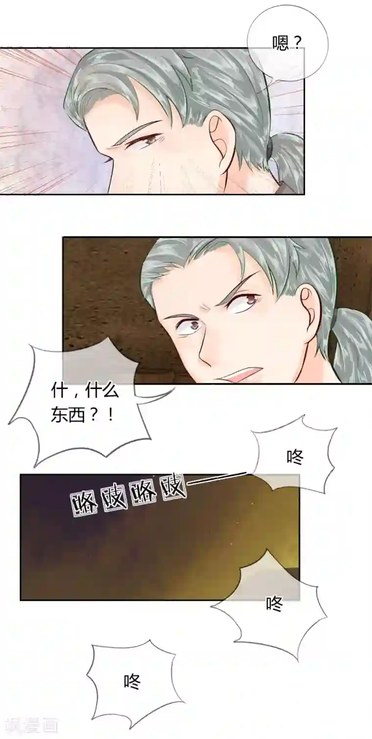 不喜欢全世界第46-47话 千钧一发