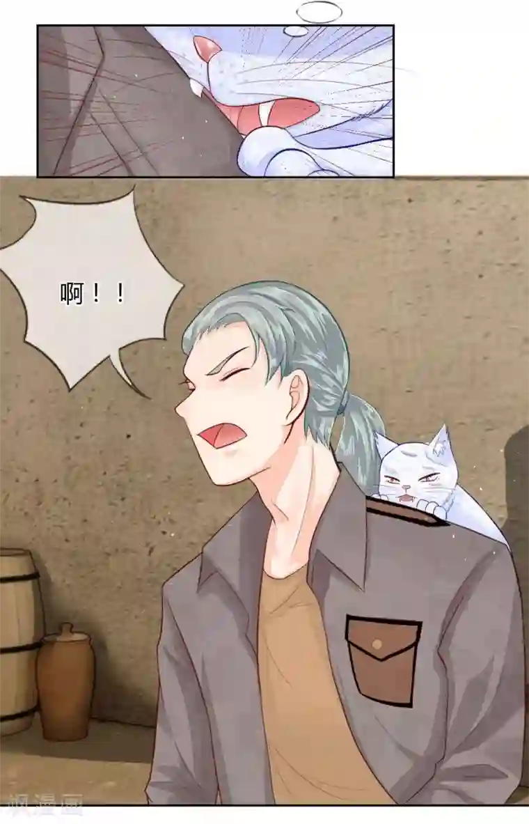 不喜欢全世界第46-47话 千钧一发