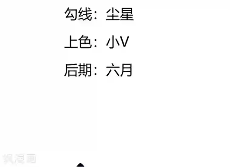 不喜欢全世界第48-49话 你是小白