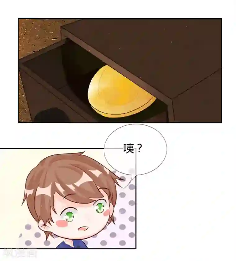 不喜欢全世界第48-49话 你是小白