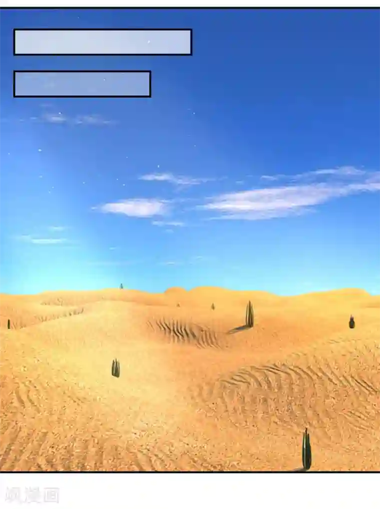 不喜欢全世界第50-51话 我们去哪？