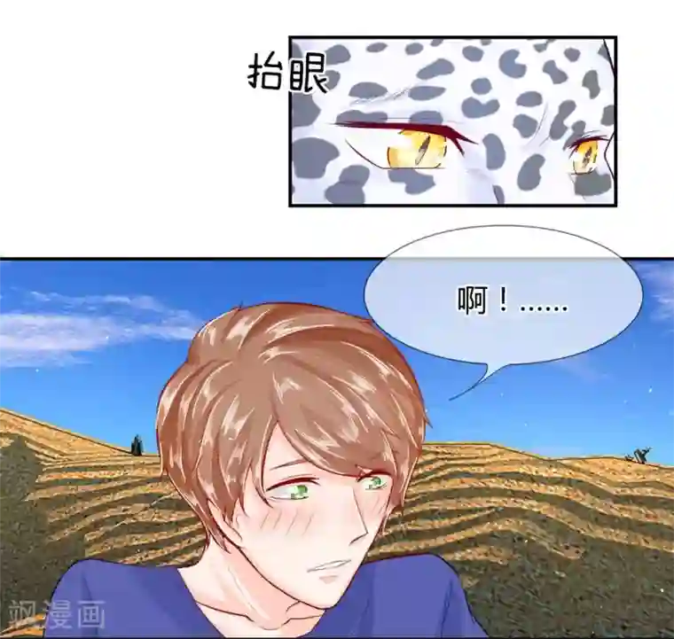 不喜欢全世界第50-51话 我们去哪？