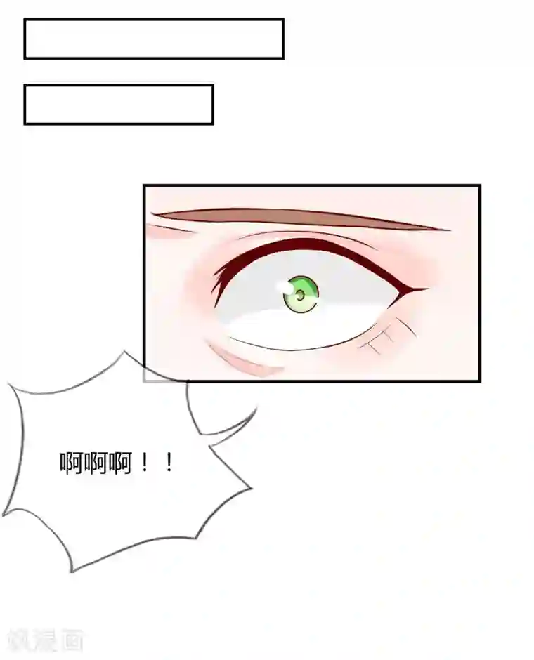 不喜欢全世界第50-51话 我们去哪？