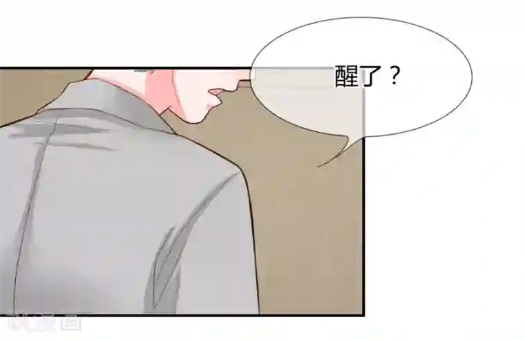 不喜欢全世界第50-51话 我们去哪？