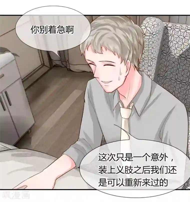 不喜欢全世界第50-51话 我们去哪？